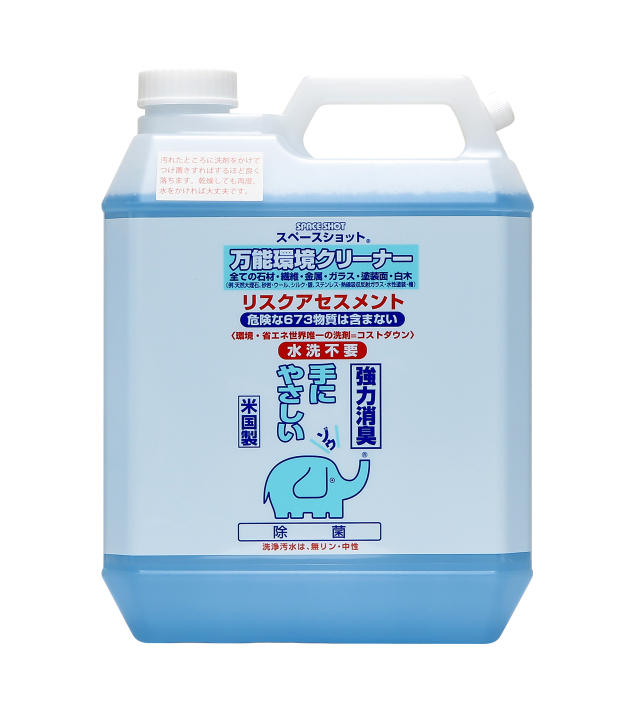 スペースショット 万能環境クリーナー 4L