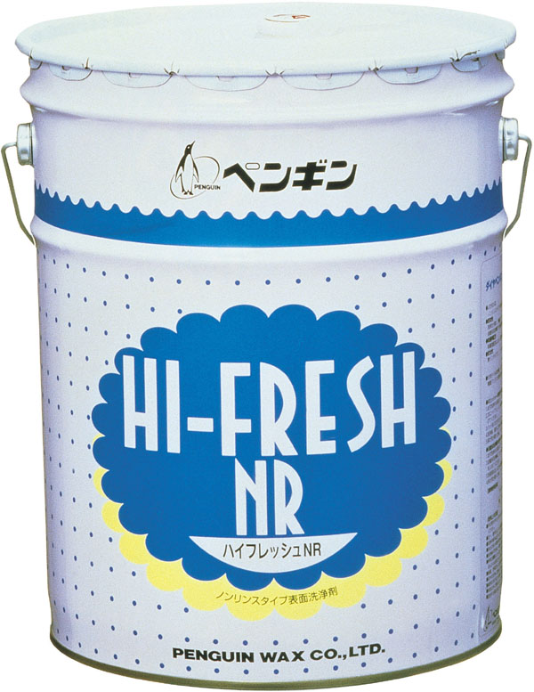 ハイフレッシュNR 18L