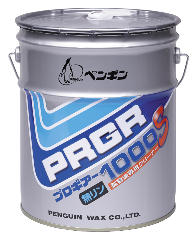プロギアー1000S 18L