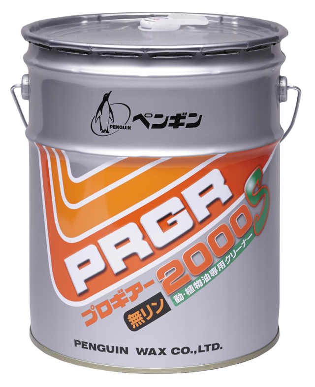 プロギアー2000S 18L