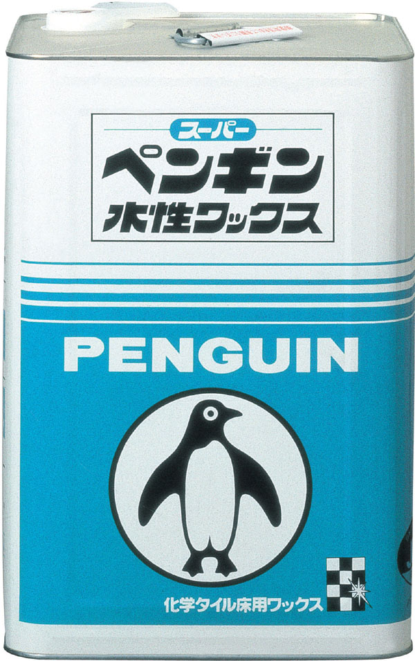 ペンギンワックス スーパー水性 18L