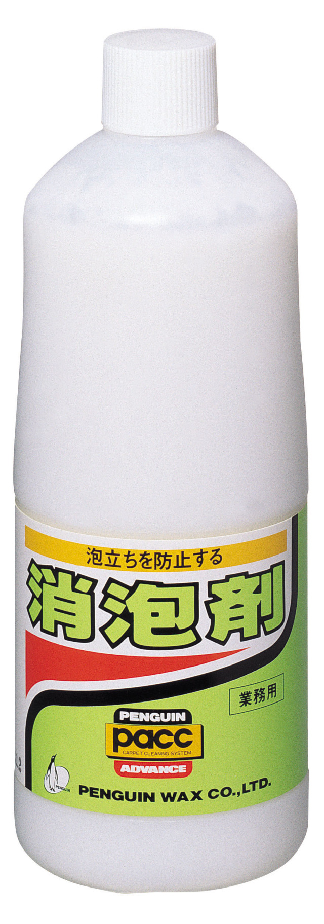 ペンギンワックス　消泡剤 1L