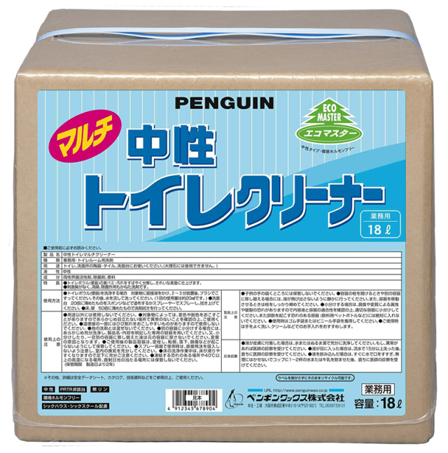 中性トイレマルチクリーナー 18L