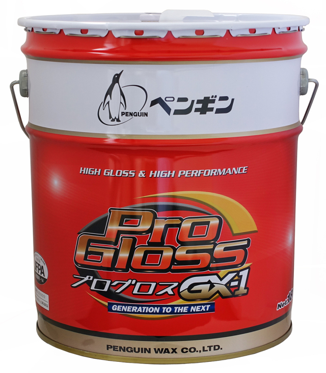 プログロスGX-1　18L