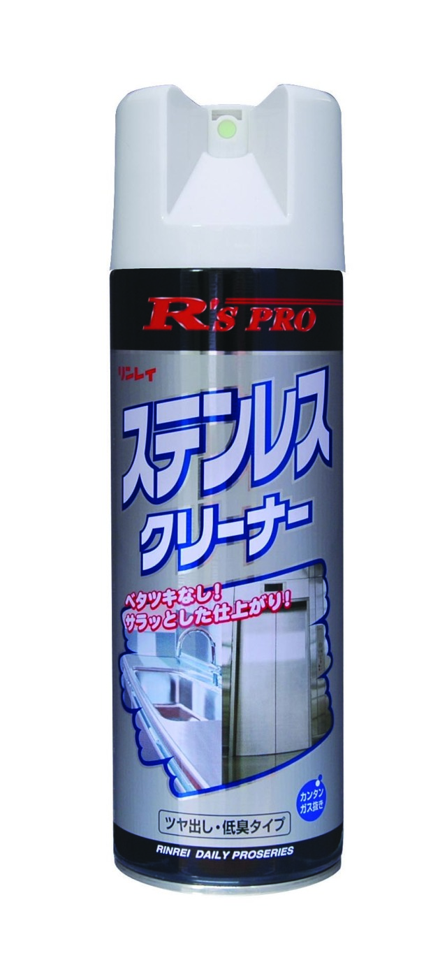 R'S PROステンレスクリーナー 480mL