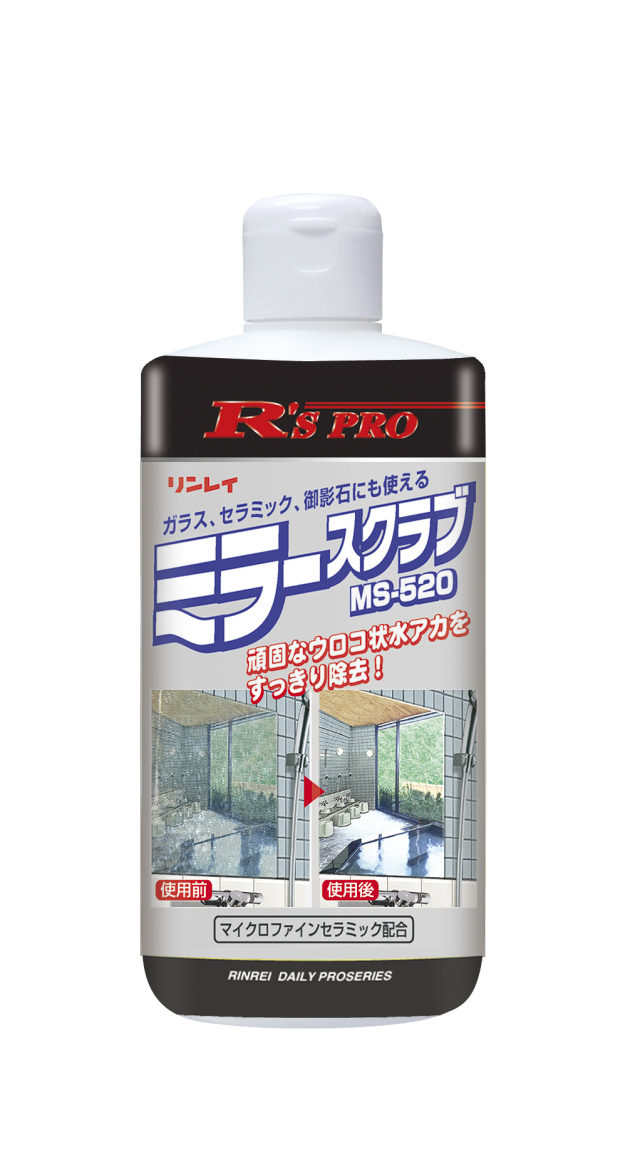 R'S PROミラースクラブMS-520 320g