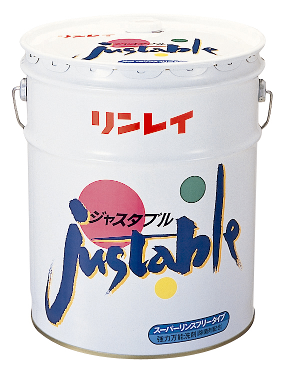ジャスタブル 18L