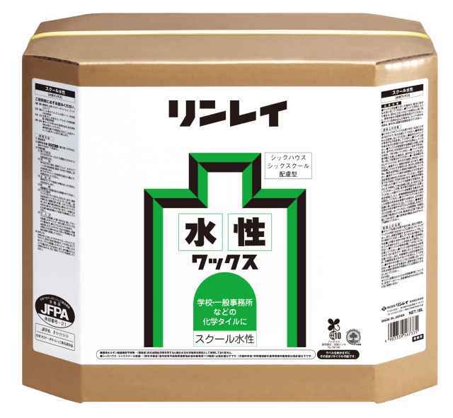 スクール水性 RECOBO 18L