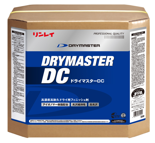 ドライマスターDC 18L