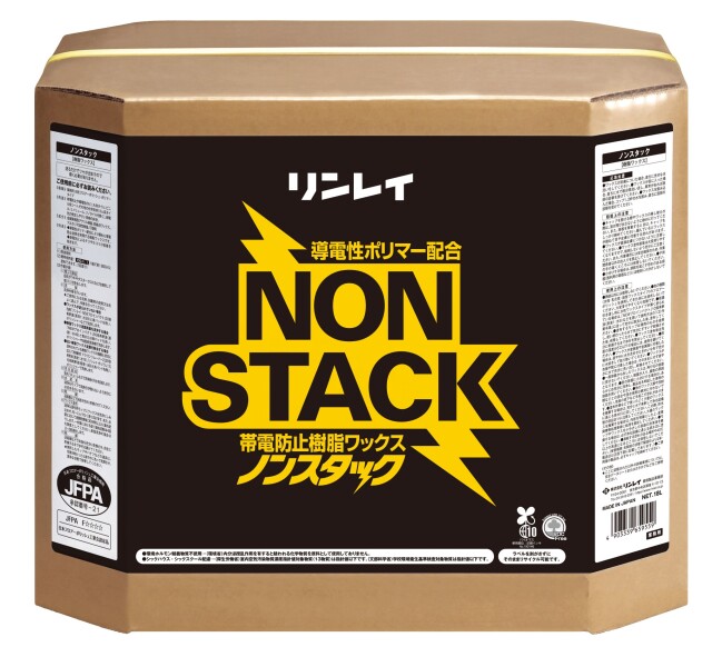 ノンスタック RECOBO 18L