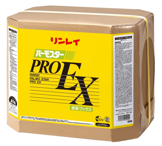 パーモスタープロEX RECOBO 18L