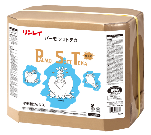 パーモソフトテカ 18L RECOBO