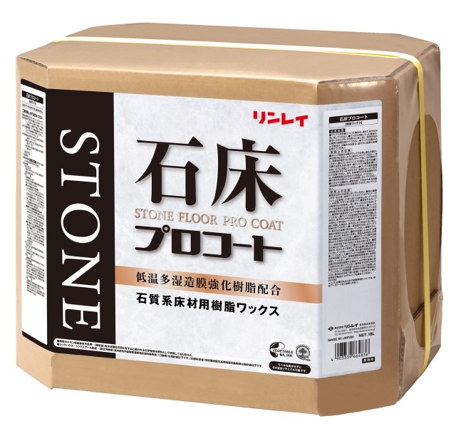 石床プロコート RECOBO 18L