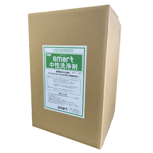 スマート中性洗浄剤18㎏