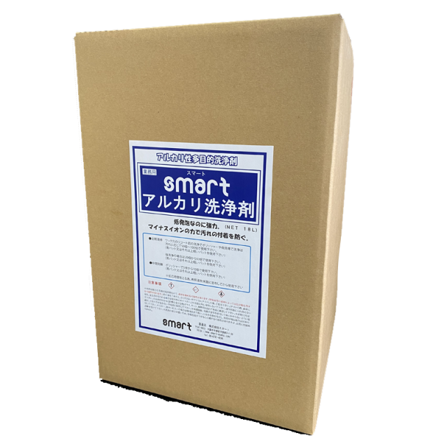 スマートアルカリ洗浄剤18㎏