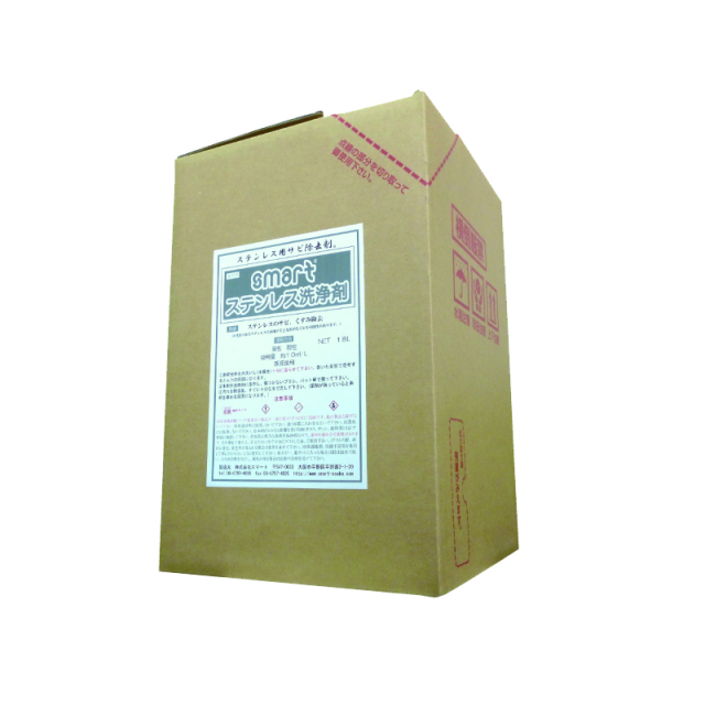 スマートスレンレスクリーナー18L