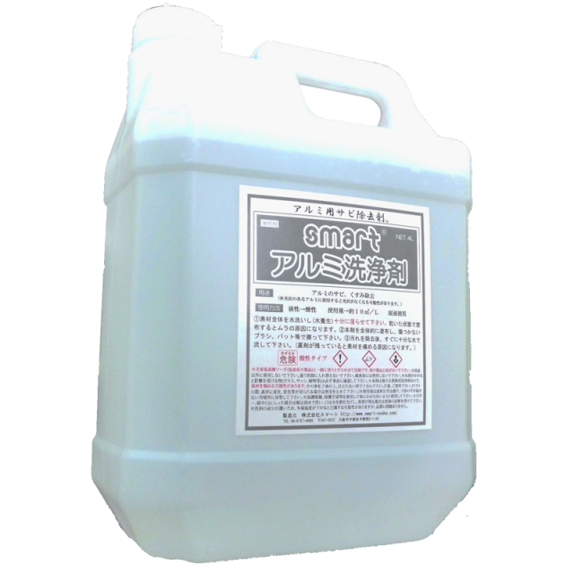 スマートアルミ洗浄剤4L