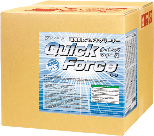 クイックフォース 18L
