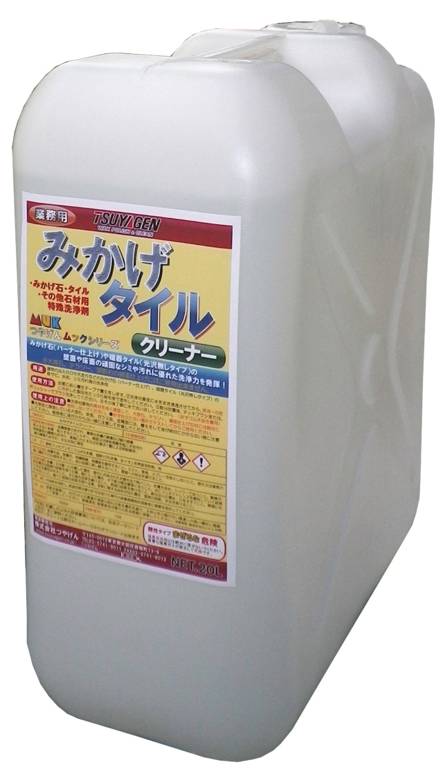 みかげタイルクリーナー20L