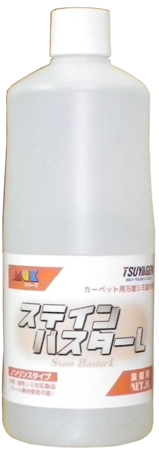 ステインバスター1L