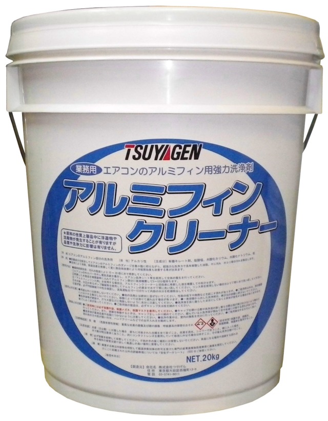 アルミフィンクリーナー 20㎏