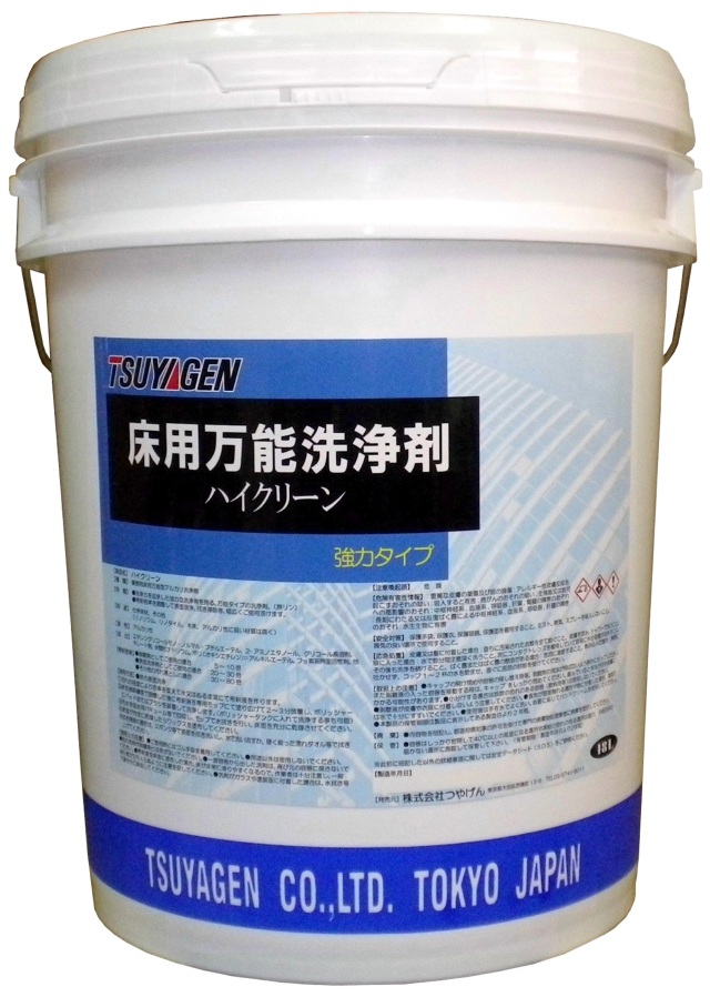 ハイクリーン 18L