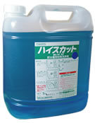 ハイスカットブルー 5kg