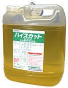 ハイスカット92 5kg