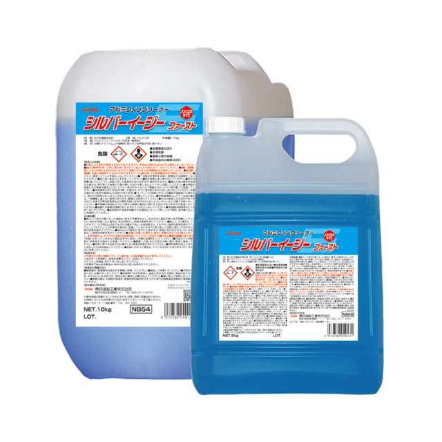 シルバーEzファースト