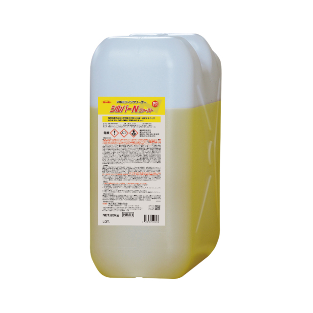 シルバーNファースト20kg