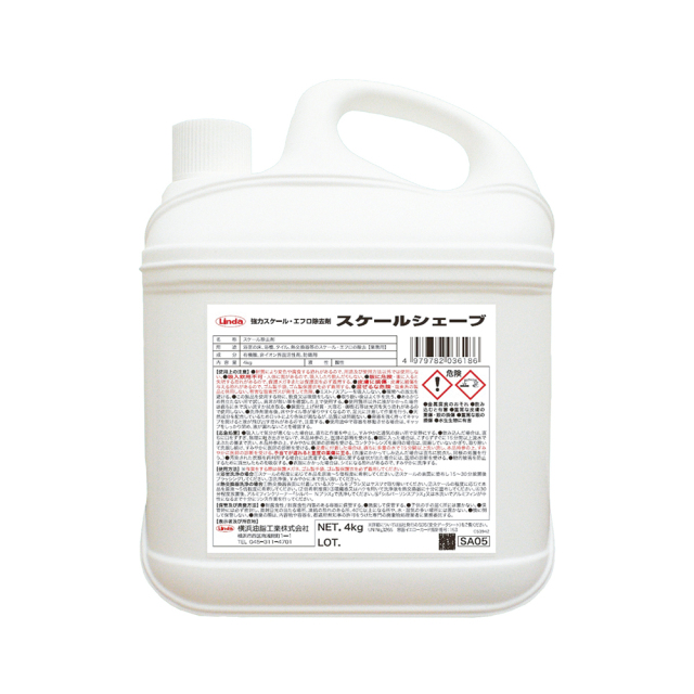 スケールシェーブ 4kg