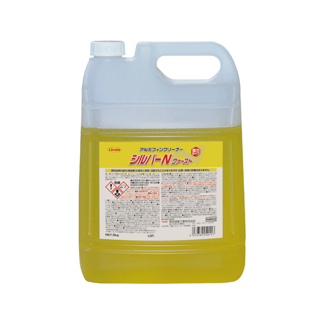 シルバーNファースト5kg