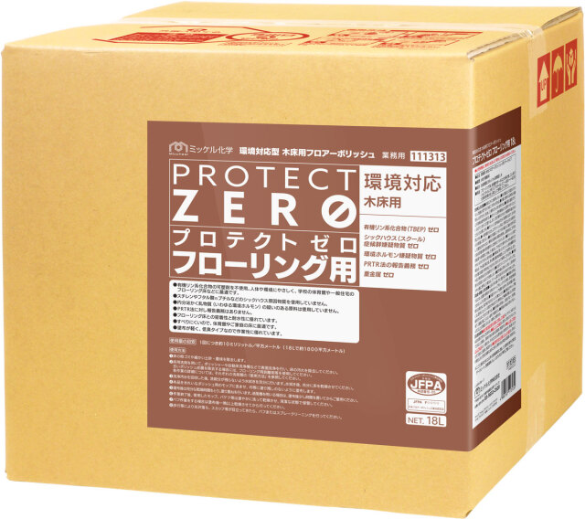 プロテクトゼロ フローリング用 18L