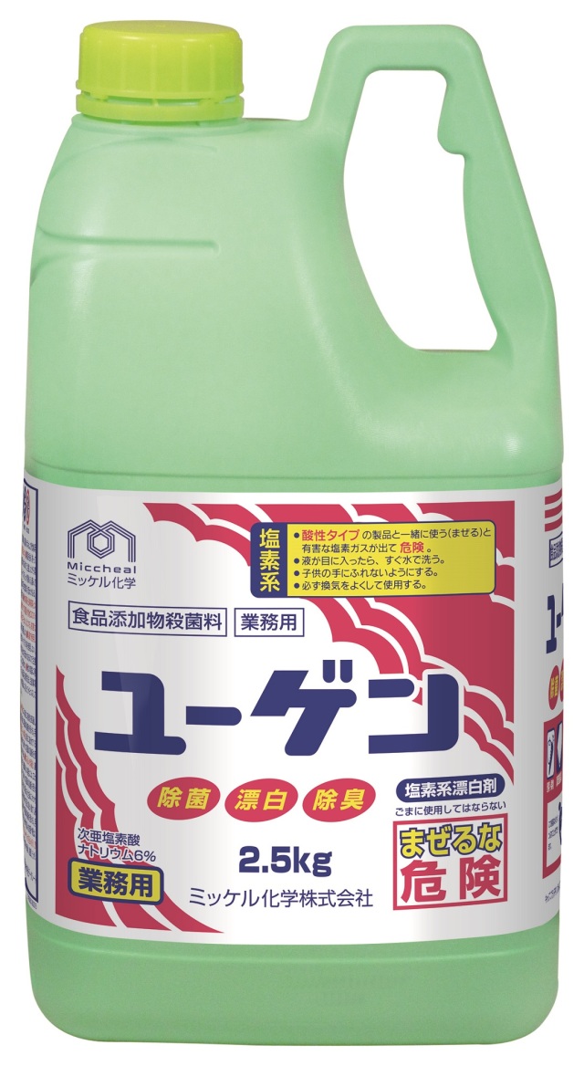 ユーゲン 2.5㎏