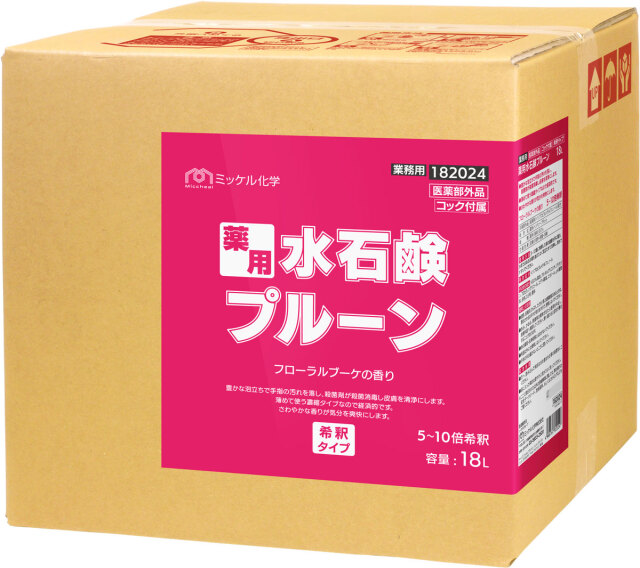 薬用水石鹸 プルーン 18L