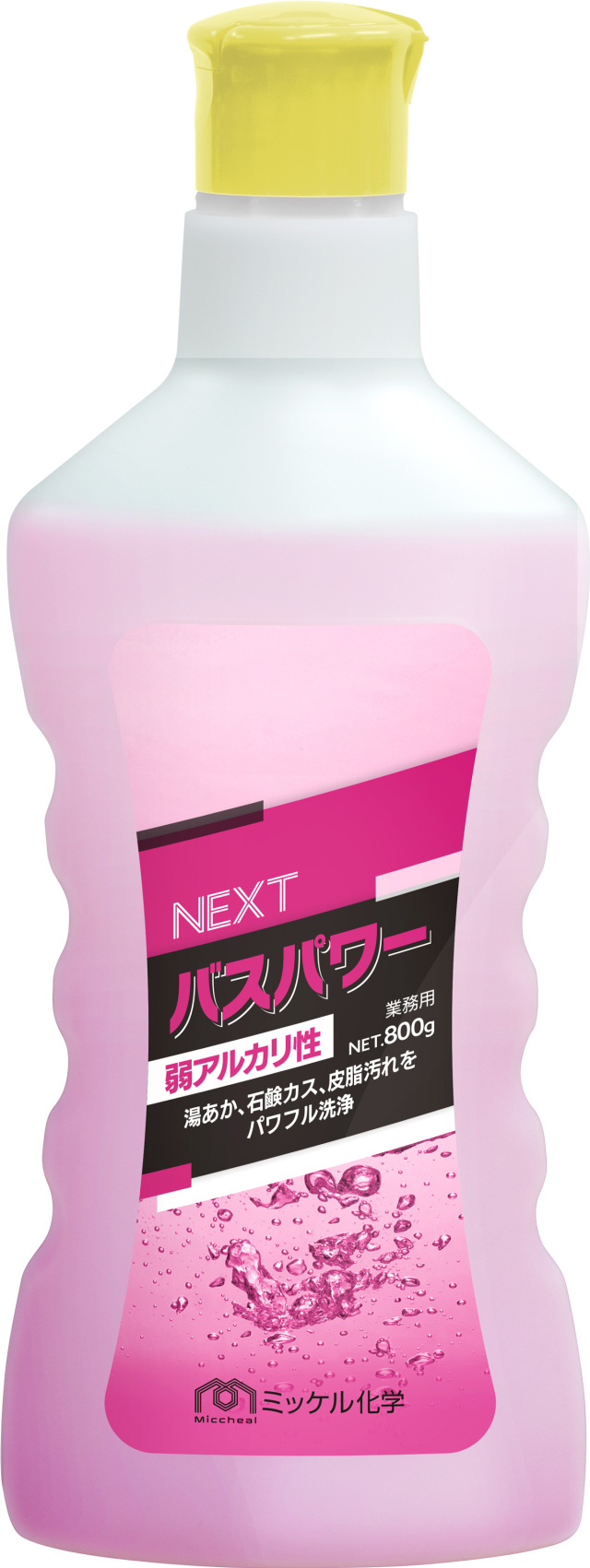 NEXTバスパワー 弱アルカリ性 800ml