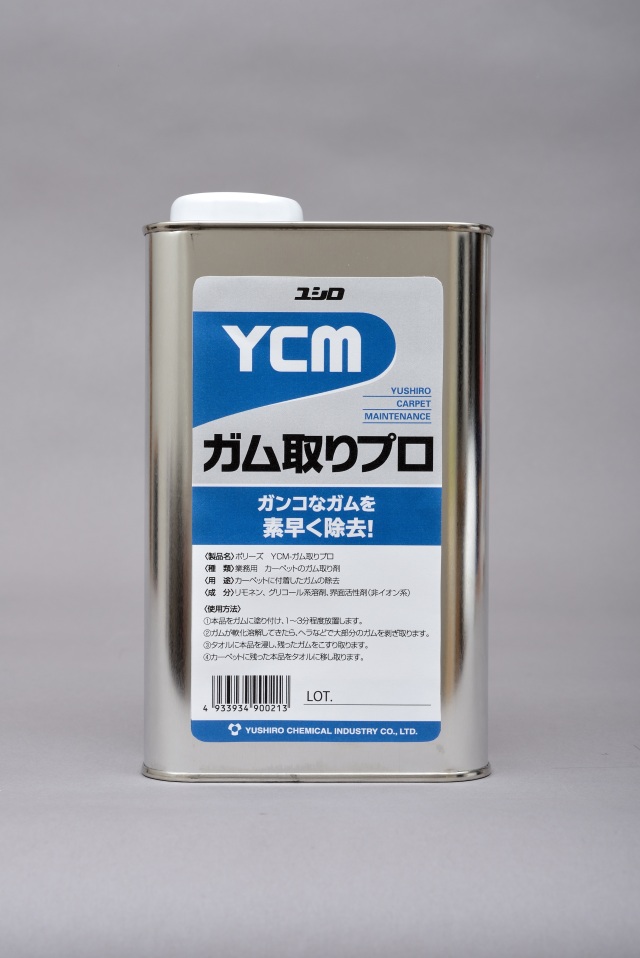 YCM-ガム取りプロ ガム除去剤  1L