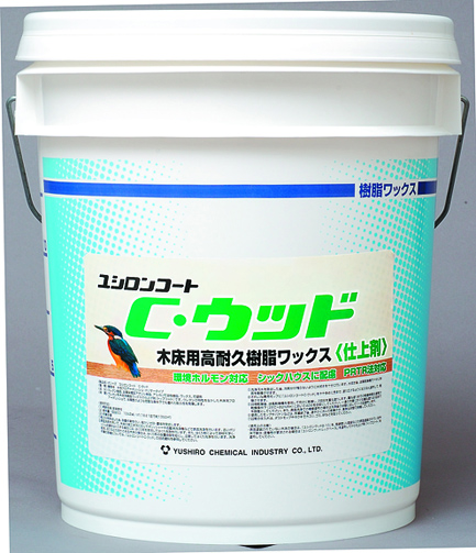 ユシロンコート C・ウッド 18L