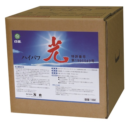 ハイバフ光　18L