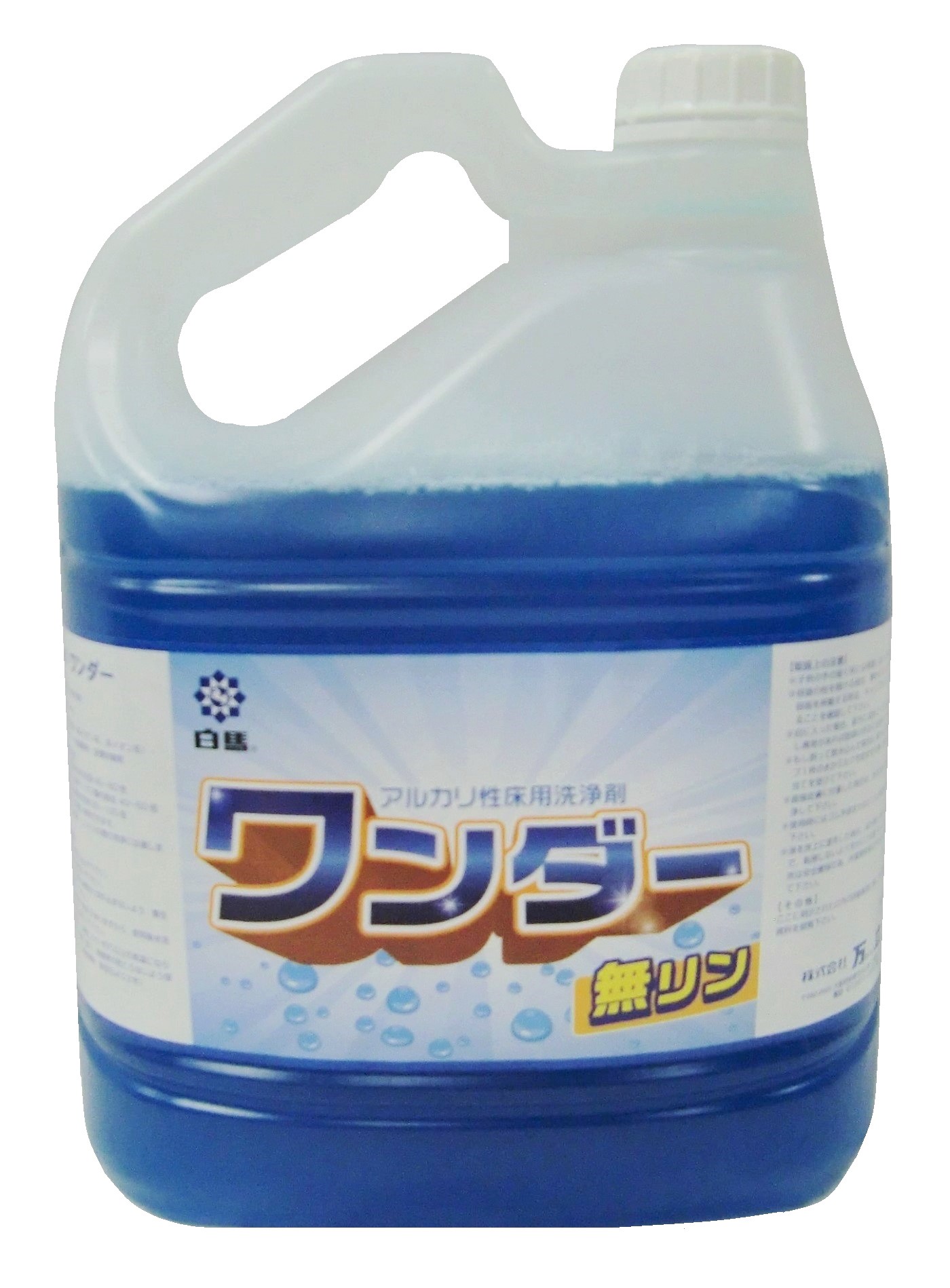 ワンダー　4L