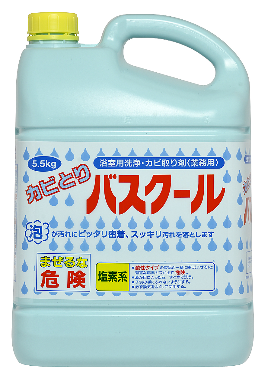 カビとりバスクール　5.5kg