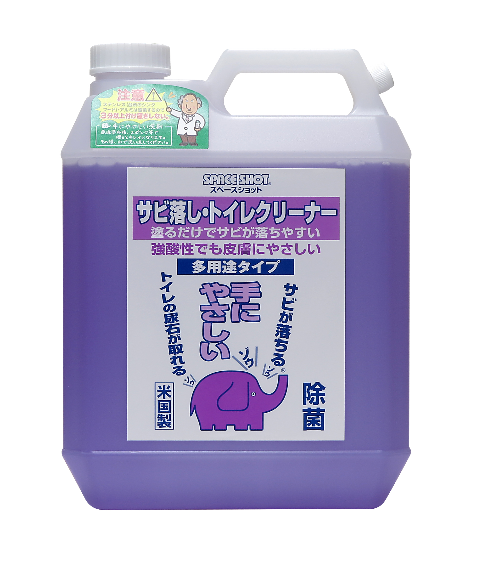 スペースショット サビ落し・トイレクリーナー 3.8L