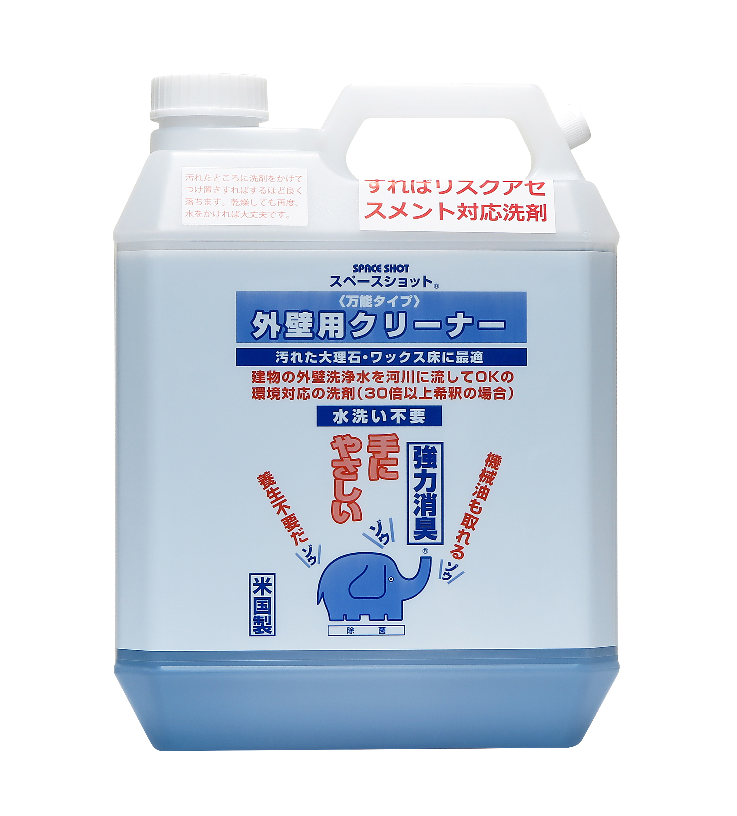 スペースショット 外壁用クリーナー 3.8L