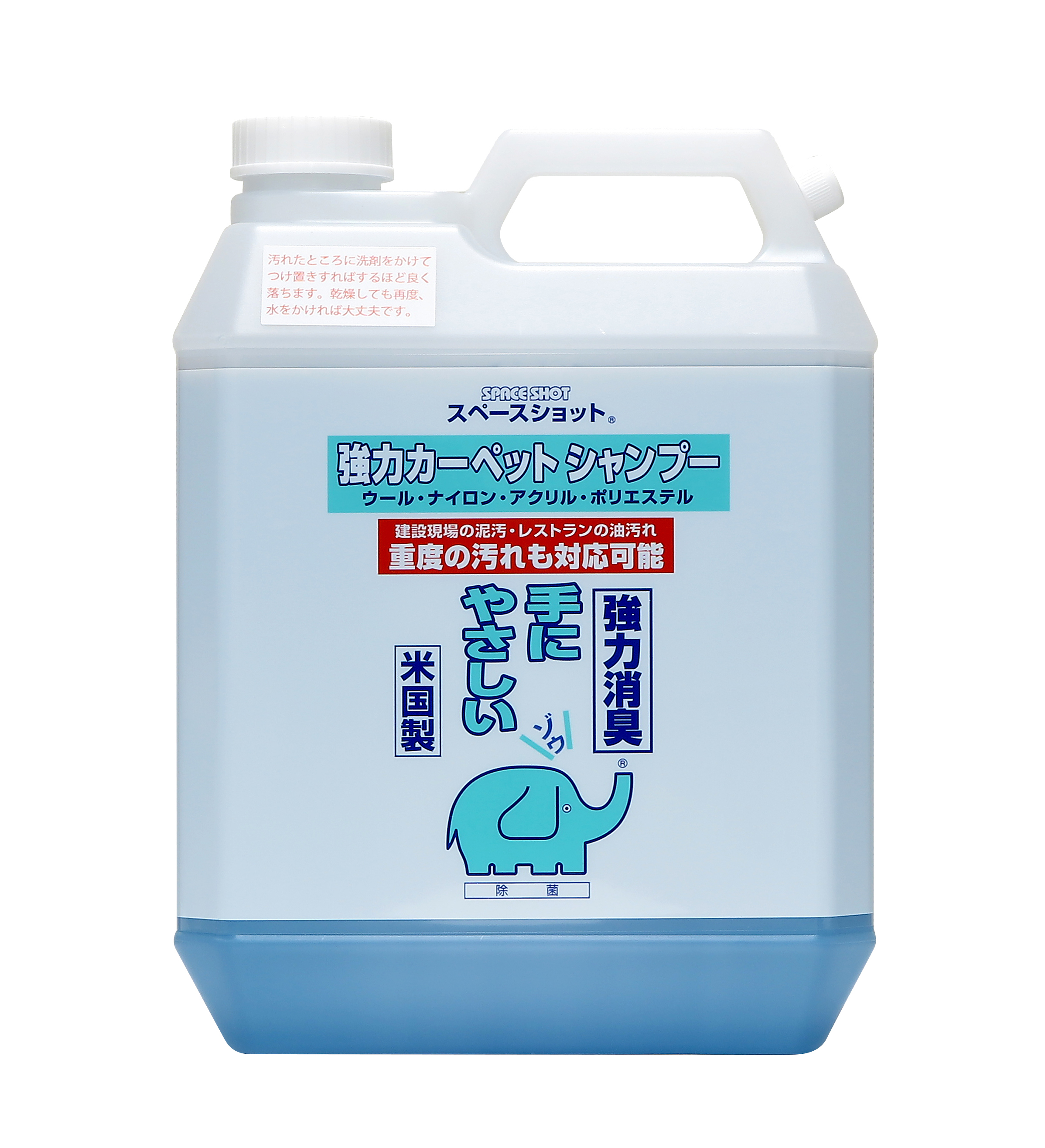 スペースショット 強力カーペットシャンプー 3.8L