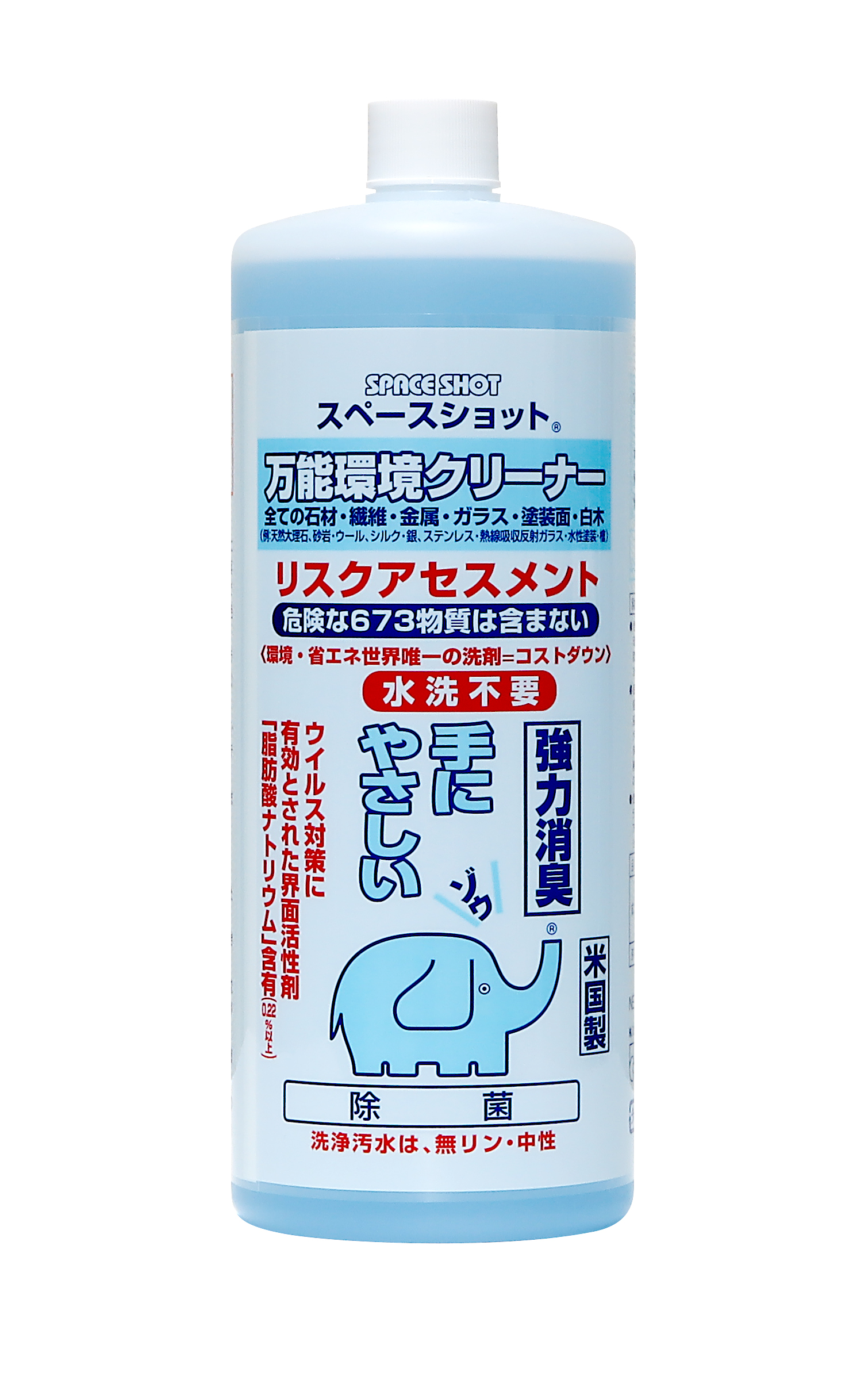 スペースショット 万能環境クリーナー 1L