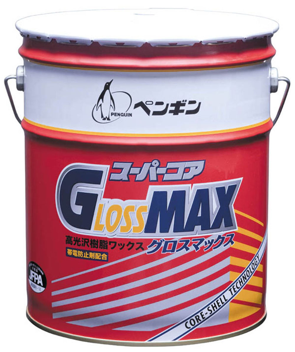 スーパーコア グロスマックス 18L