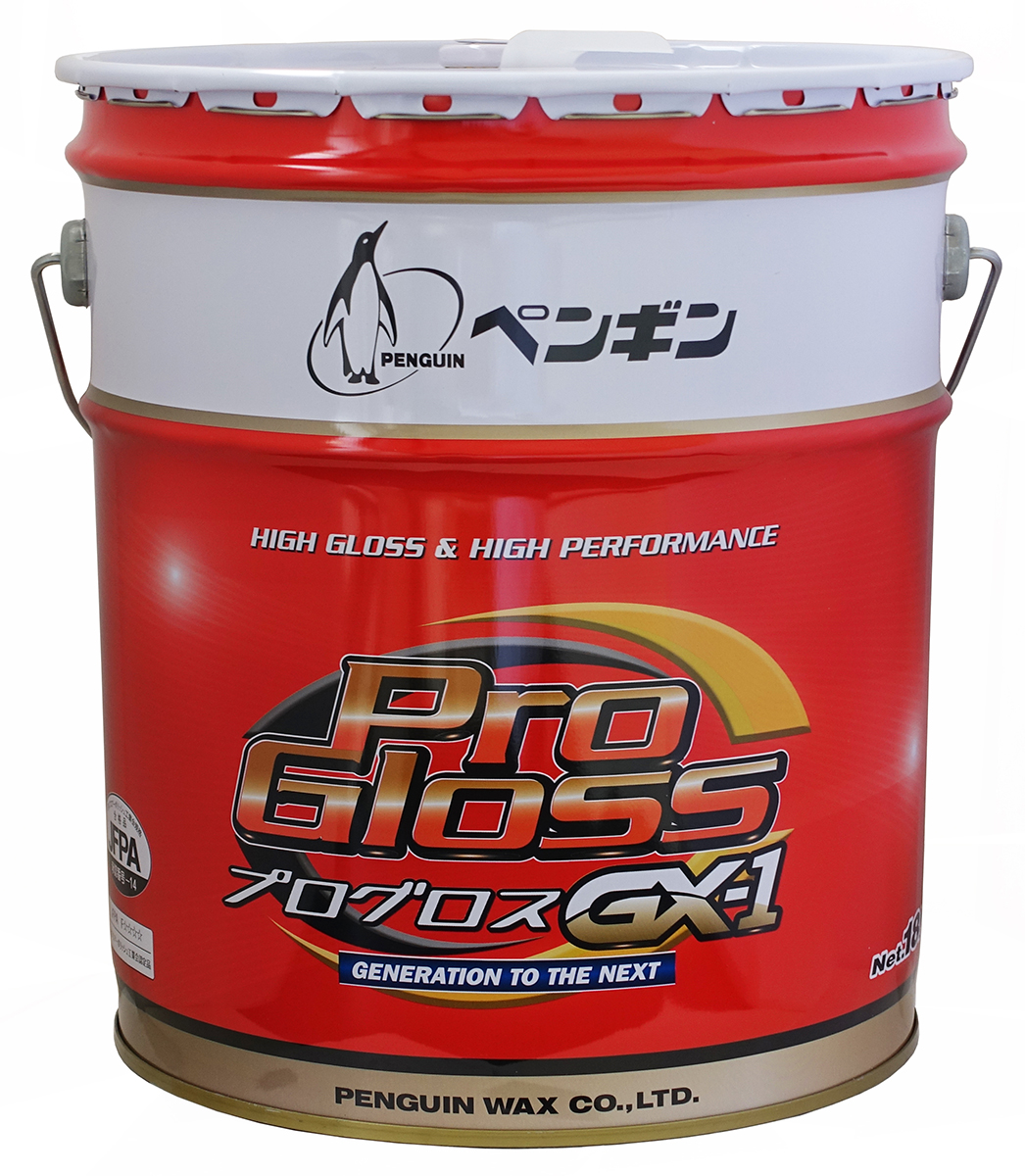 プログロスGX-1　18L