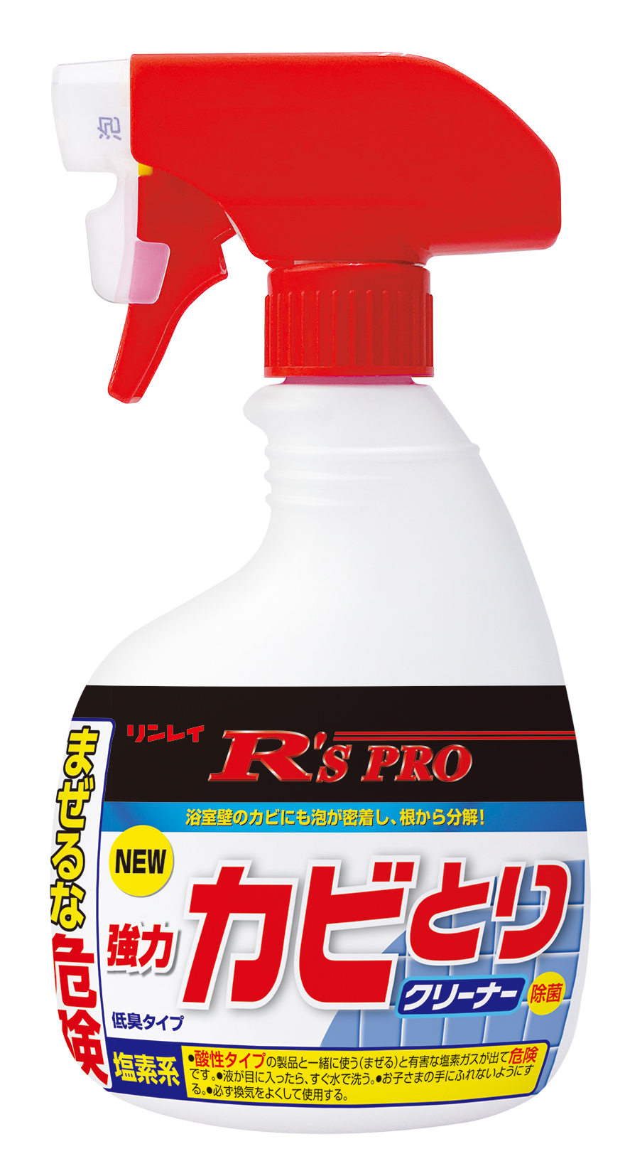 R'S PRO強力カビとリクリーナー 400mL