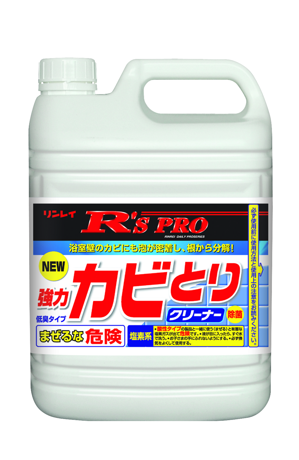R'S PRO強力カビとリクリーナー 5kg