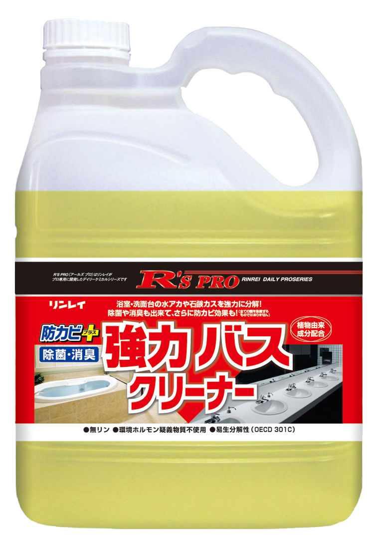 R'S PRO強力バスクリーナー 4L
